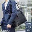 ビジネストートバッグ ZARIO ZA-2817 ビジネストートバッグ ZARIO ZA-2817