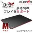 DUX MMOゲーミング マウスパッド ブラック 縦297mm×横420mm Mサイズ