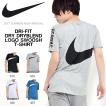 半袖 Tシャツ ナイキ ...