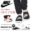 先着300名様に「NIKE ...
