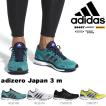 ランニングシューズ ...