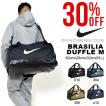 30%off 大容量 61L ダ...