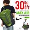 送料無料 30%OFF ダ...