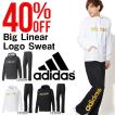 現品限り 40%off 送料...