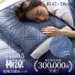 枕パッド 枕カバー 2023 夏 冷感 接触冷感 冷感枕パッド暑さ対策 QMAX0.5 ひんやり寝具 クール枕パッド ギフト プレゼント