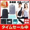 在庫限り ボディバッグ メンズ レディース ショルダーバッグ カバン カジュアル 男女兼用 ipad収納 Body Bag