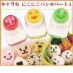 キャラ弁 グッズ にこ...