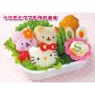 キャラ弁 ハローキテ...