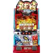 スマスロ遊技用ユニット取り付け済み Lうしおととら白面決戦VH 中古