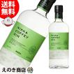 26日限定 店内全品+3% ニッカ カフェジン 700ml ジン 47度 正規品 送料無料