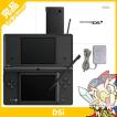 任天堂（Nintendo） DSi 本体 中古 付属品完備 ニンテンドーDSi