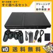 PS2 本体 プレステ2 SCPH 70000 79000 薄型 75000 77000 純正 コントローラー 大容量 128MB メモリーカード 付き 選べる 型番・カラー セット  中古