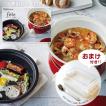 電気鍋 グリル鍋 レコ...