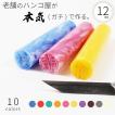 印鑑 (蝶貝パール 12...