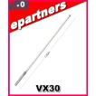 特別送料込・代引不可】 X300(X-300) 第一電波工業(ダイヤモンド