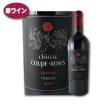 ワイン 赤 ミネルヴォア キュヴェ グラナクサ 2018 クープ ローズ フランス ラングドック グルナッシュ シラー wine