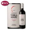 ワイン 赤 テラマーレ ネグロアマーロ サレント IGT 2020 フェウディ ディ グアニャーノ イタリア プーリア wine