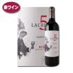 ワイン 赤 ラクリムス ファイブ 2021 ロドリゲス サンソ スペイン リオハ テンプラニーリョ wine