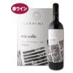 ワイン 赤 コッリ トルトネージ バルベーラ 2019 カシーナ イ カルピーニ イタリア ピエモンテ オーガニック ビオ wine