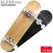 BLANK NEO セレクトコンプリート COMPLETE DECK 7.5-8.0 ブランク ハードメープル仕様 スケートボード スケボー 完成品