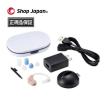 ショップジャパン（Shop Japan） 楽ちんヒアリング 片耳セット 1064577