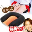 骨盤底筋クッション ...