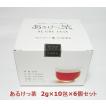 あるけっ茶 2gひも付きティーバッグ 10包セット 6個セット 化粧箱入 カネ松製茶 奥田政行シェフ企画 ダイエットサポートティー 有機栽培 発酵茶 ロゼ茶