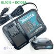 マキタ バッテリー BL1015 + 充電器 DC10SA ( 純正品 10.8V 1.5 マキタ バッテリー BL1015 + 充電器 DC10SA ( 純正品 10.8V 1.5