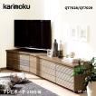 カリモク テレビボー...