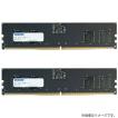 ADTEC（アドテック） デスクトップPC用メモリ ADS4800D-H16GW [16GB×2