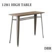 テーブル ハイテーブル デスク 1281 HIGH TABLE DBR シンプル モダン スチール mosh ガルト 8cp