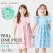 子供服 ワンピース 総柄フリル キッズ 子供 女の子 春 春服 春物 ワンピ キッズワンピ キッズワンピース スカート 綿 コットン 半袖 半袖ワンピース 24SS