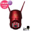 防犯カメラ ワイヤレス 屋外 スマホ ダイトク Glanshield Dive-yBOT-AI