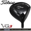 Titleist(タイトリス...