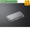 タレビン 角 小 (D) 改 8000個入 #030908 ケース販売 大型商品