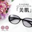 サングラス レディース メラニンサングラス 女性用 UVカット ブルーライトカット CA-S605