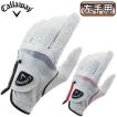 2016モデルCallaway(...