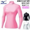 MIZUNO(ミズノ)日本正...