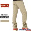 Levi's リーバイス 50...