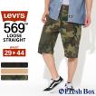 リーバイス (Levi's) ...