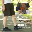 ロスコ ROTHCO ロスコ...