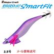 Major Craft（メジャークラフト） エギゾー TR スマートフィット 3.5号
