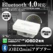 iOBD2 日本語 車両診断ツール Bluetooth ワイヤレス OBD2 iPhone iPad