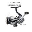 DAIWA（ダイワ） 19セルテートLT3000S-CH-DH Wハンドル仕様