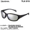 DAIWA TLXレンズTVS(トゥルービュースポーツ)015 Amazon | ダイワ(DAIWA) 偏光グラス TLX 015 トゥルービュースポーツ