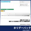 【取り寄せ商品】 シマノ ホリデーパック (30 210T) (船竿)(9)