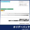 【取り寄せ商品】 シマノ ホリデーパック (30 240T) (船竿)(9)