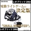 【エントリーでポイン...