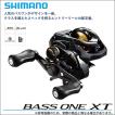 シマノ 17 バスワン X...