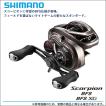 (5) シマノ 17 スコー...